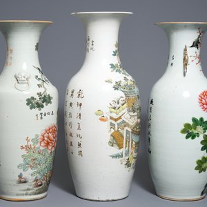 Trois vases en porcelaine de Chine famille rose et qianjiang cai, 19/20ème — photo 2