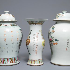 Trois vases en porcelaine de Chine famille rose et qianjiang cai, 19/20ème — photo 4
