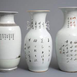 Trois vases en porcelaine de Chine famille rose et qianjiang cai, 19/20ème — photo 3