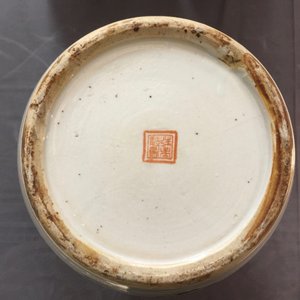 Trois vases en porcelaine de Chine famille rose et qianjiang cai, 19/20ème — photo 10