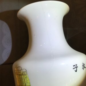 Trois vases en porcelaine de Chine famille rose et verte, 19/20ème — photo 11