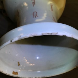 Trois vases en porcelaine de Chine famille rose et verte, une à marque de Qianlong, 19/20ème — photo 24