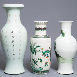 Trois vases en porcelaine de Chine famille rose et verte, une à marque de Qianlong, 19/20ème — photo 3