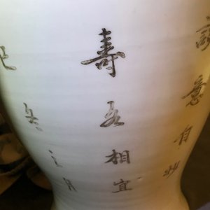 Trois vases en porcelaine de Chine famille rose et verte, une à marque de Qianlong, 19/20ème — photo 34