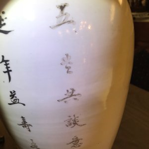 Trois vases en porcelaine de Chine famille rose et verte, une à marque de Qianlong, 19/20ème — photo 36
