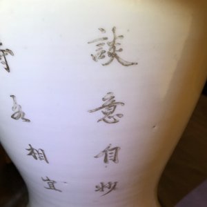 Trois vases en porcelaine de Chine famille rose et verte, une à marque de Qianlong, 19/20ème — photo 37