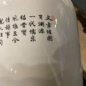 Trois vases en porcelaine de Chine famille rose, marque de Qianlong, République — photo 22