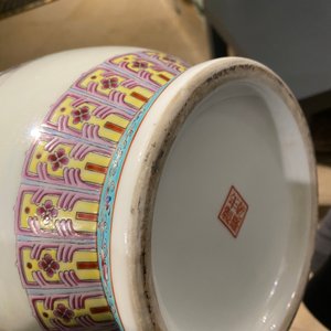 Trois vases en porcelaine de Chine famille rose, marque de Qianlong, République — photo 24