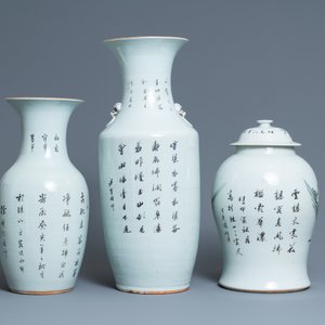Trois vases en porcelaine de Chine qianjiang cai, 19/20ème — photo 4