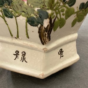 Trois vases en porcelaine de Chine qianjiang cai, 19/20ème — photo 13