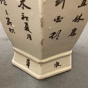 Trois vases en porcelaine de Chine qianjiang cai, 19/20ème — photo 16