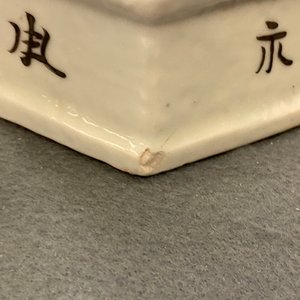 Trois vases en porcelaine de Chine qianjiang cai, 19/20ème — photo 17