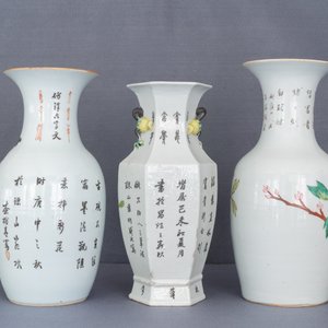 Trois vases en porcelaine de Chine qianjiang cai, 19/20ème — photo 19