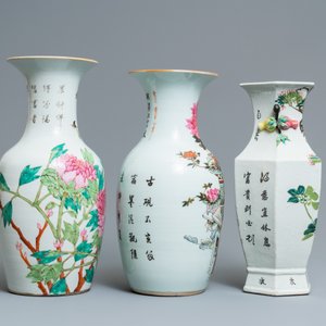 Trois vases en porcelaine de Chine qianjiang cai, 19/20ème — photo 2