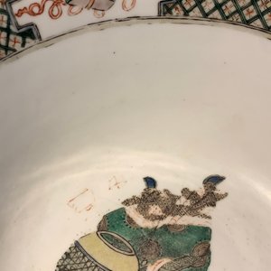 Trois vases, un bol et un plat en porcelaine de Chine, 19/20ème — photo 13