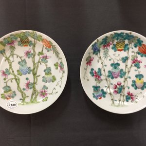 Twaalf borden met balsemperen en bamboe, Qianlong en Guangxu merken, Republiek, 20e eeuw — foto 3