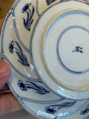 Twaalf Chinese blauw-witte koppen en schotels met floraal decor, jade merk, Kangxi — foto 7