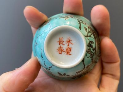 Twaalf Chinese Dayazhai wijnkoppen met grisaille decor op turquoise fondkleur, Yong Qing Chang Chun 永慶長春 merk, Guangxu — foto 13