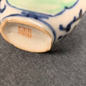 Twaalf Chinese famille rose en verte porseleinen snuifflessen, 19/20e eeuw — foto 23