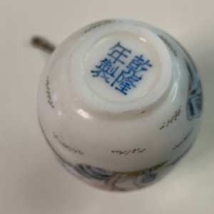 Twaalf diverse Chinese snuifflessen, 20e eeuw — foto 35