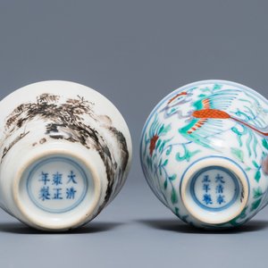 Twee Chinees grisaille en doucai wijnkoppen, Yongzheng merken, 19/20e eeuw — foto 6