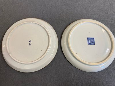 Twee Chinese blauw-witte 'Bleu de Hue' borden voor de Vietnamese markt, Ngoan Ngoc merk en zegelmerk, 19e eeuw — foto 4