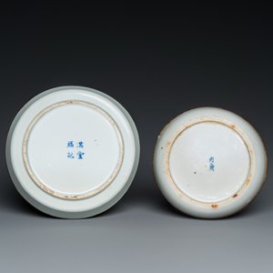 Twee Chinese blauw-witte 'Bleu de Hue' 'draken' borden voor de Vietnamese markt, 19e eeuw — foto 3