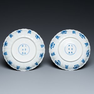 Twee Chinese blauw-witte borden, Kangxi merk en periode — foto 3
