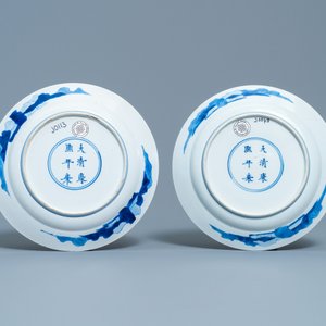 Twee Chinese blauw-witte borden, Kangxi merk en periode — foto 2