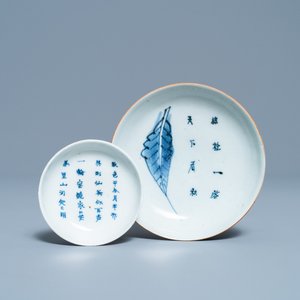 Twee Chinese blauw-witte bordjes met gedichten, Transitie periode en Kangxi — foto 1