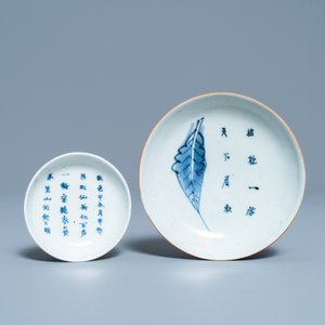 Twee Chinese blauw-witte bordjes met gedichten, Transitie periode en Kangxi — foto 2