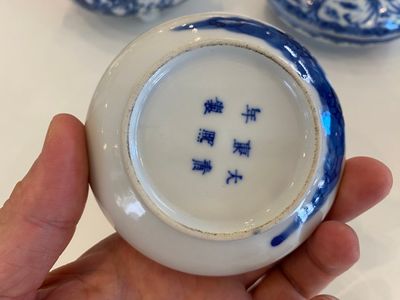 Twee Chinese blauw-witte doosjes voor zegelpasta en een driepotige wierookbrander, 19/20e eeuw — foto 3