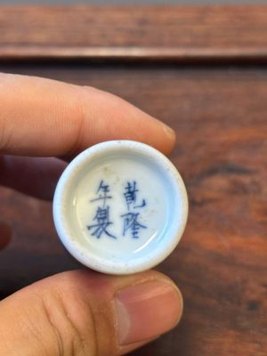 Twee Chinese blauw-witte en koperrode snuifflessen, Qianlong merk, 19e eeuw — foto 6