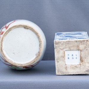 Twee Chinese blauw-witte en qianjiang cai vazen, 19/20e eeuw — foto 20