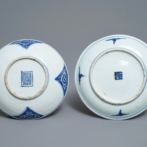 Twee Chinese blauw-witte ko-sometsuke borden voor de Japanse markt, Tianqi — foto 2
