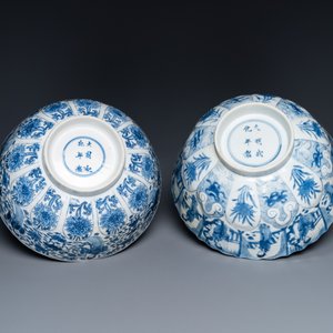 Twee Chinese blauw-witte kommen, Chenghua merk, Kangxi — foto 7