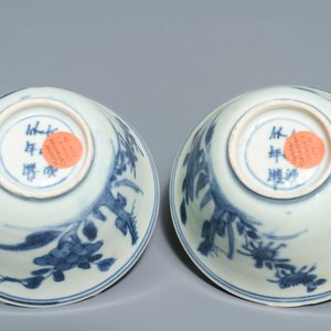 Twee Chinese blauwwitte Hatcher Cargo kommen, twee dekseldoosjes en twee wijnkoppen, Transitie periode — foto 4