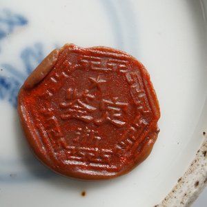 Twee Chinese blauwwitte vazen, een kandelaar en een penselenwasser, 19e eeuw — foto 9