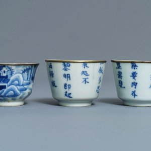 Twee Chinese 'Bleu de Hue' bordjes en drie koppen voor de Vietnamese markt, diverse merken, 19e eeuw — foto 7