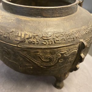 Twee Chinese bronzen wierookbranders, een spiegel en een vaas, Ming en later — foto 45