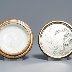Twee Chinese bronzen wierookbranders, twee stempels en een doosje met inscriptie, 19/20e eeuw — foto 10