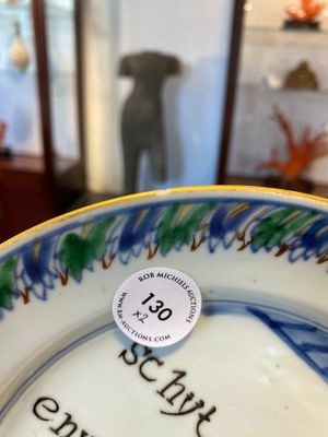 Twee Chinese doucai 'South Sea Bubble' of 'Actie' borden, Kangxi — foto 13
