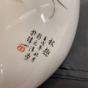 Twee Chinese eierschaal porseleinen vazen, zegelmerk, 20e eeuw — foto 13