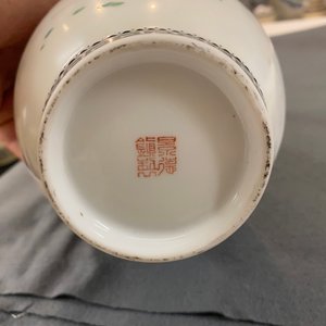 Twee Chinese eierschaal porseleinen vazen, zegelmerk, 20e eeuw — foto 17