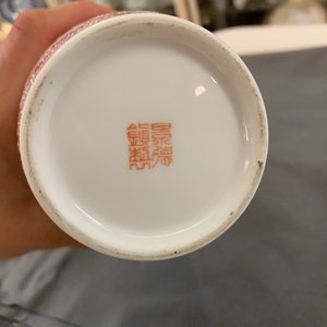 Twee Chinese eierschaal porseleinen vazen, zegelmerk, 20e eeuw — foto 32