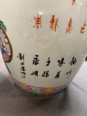 Twee Chinese famille rose dekselpotten met wierookbranders, 19e eeuw — foto 6