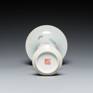 Twee Chinese famille rose 'draken' kommen en een vaasje met floraal decor, 19/20e eeuw — foto 6