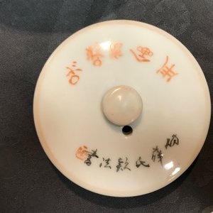 Twee Chinese famille rose en qianjiang cai theepotten, 19/20e eeuw — foto 15