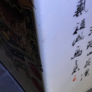 Twee Chinese famille rose en qianjiang cai vazen, 19/20e eeuw — foto 17