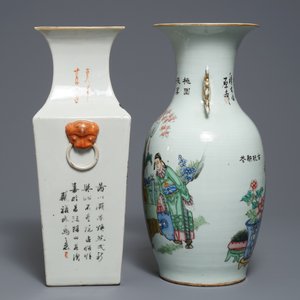 Twee Chinese famille rose en qianjiang cai vazen, 19/20e eeuw — foto 4